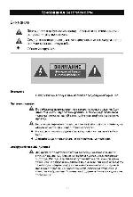 User manual Rolsen RL-46L12001F 