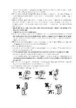 User manual Rolsen RLT-2601 