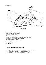 User manual Rolsen RN-2555 Leticia 