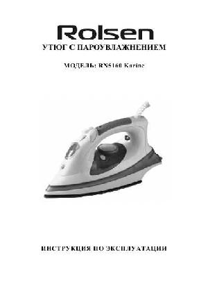 User manual Rolsen RN-5160 Karine  ― Manual-Shop.ru