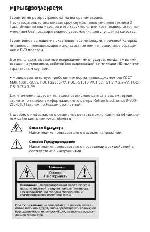 User manual Rolsen RPD-10D09G 