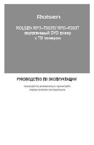 Инструкция Rolsen RPD-9D03T  ― Manual-Shop.ru