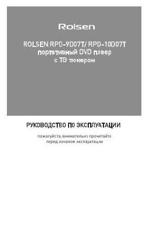 Инструкция Rolsen RPD-9D07T  ― Manual-Shop.ru