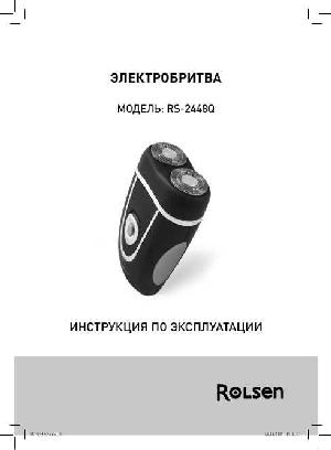 Инструкция Rolsen RS-2448Q  ― Manual-Shop.ru