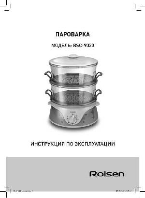 Инструкция Rolsen RSC-9020  ― Manual-Shop.ru
