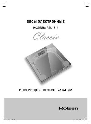 Инструкция Rolsen RSL-1511  ― Manual-Shop.ru