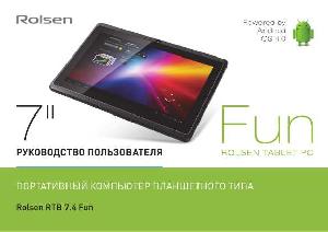 User manual Rolsen RTB-7.4 FUN  ― Manual-Shop.ru