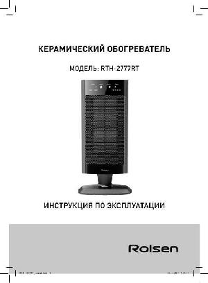 Инструкция Rolsen RTH-2777RT  ― Manual-Shop.ru