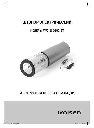 Инструкция Rolsen RWO-600SET  ― Manual-Shop.ru