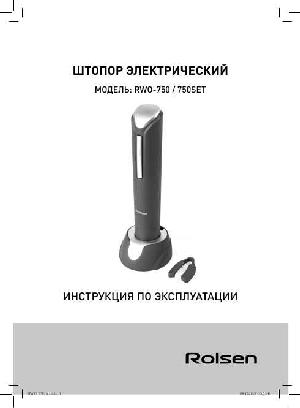 Инструкция Rolsen RWO-750SET  ― Manual-Shop.ru