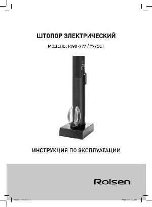 Инструкция Rolsen RWO-777SET  ― Manual-Shop.ru