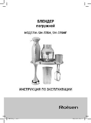 Инструкция Rolsen SM-225M  ― Manual-Shop.ru