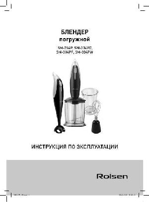 Инструкция Rolsen SM-304  ― Manual-Shop.ru