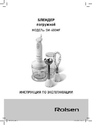 Инструкция Rolsen SM-400MF  ― Manual-Shop.ru