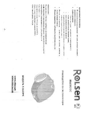 User manual Rolsen T-1941PS  ― Manual-Shop.ru