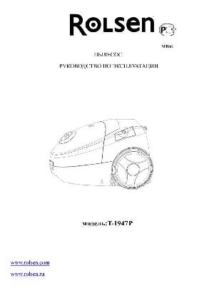 User manual Rolsen T-1947P  ― Manual-Shop.ru