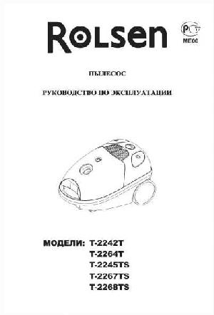 Инструкция Rolsen T-2245T  ― Manual-Shop.ru