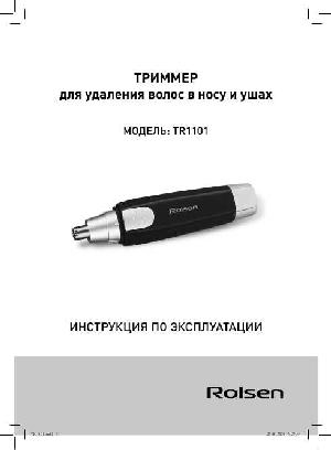 Инструкция Rolsen TR-1101  ― Manual-Shop.ru