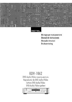 Инструкция ROTEL RDV-1062  ― Manual-Shop.ru