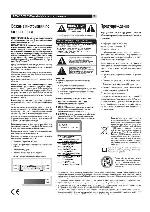 User manual ROTEL RDV-1062 