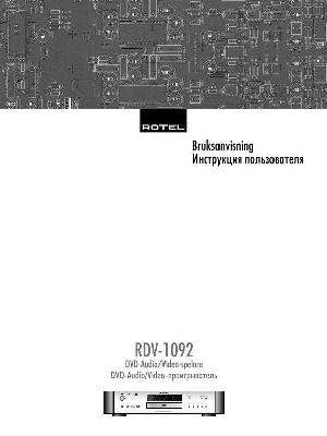 Инструкция ROTEL RDV-1092  ― Manual-Shop.ru