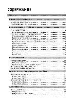 User manual Rover Spark LS 1500 