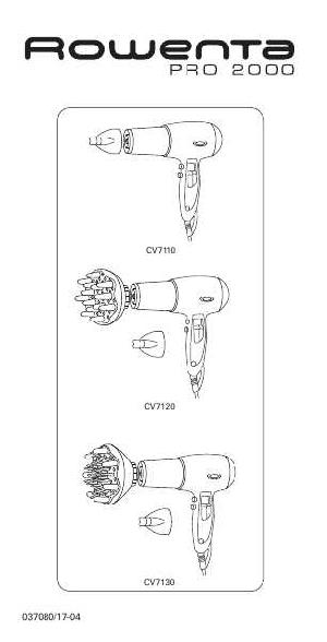 Инструкция ROWENTA CV-7120  ― Manual-Shop.ru