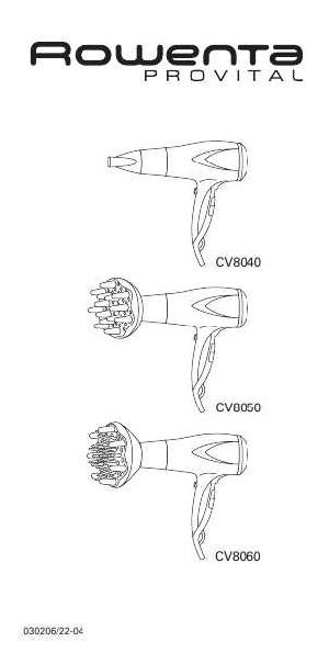 Инструкция ROWENTA CV-8040  ― Manual-Shop.ru