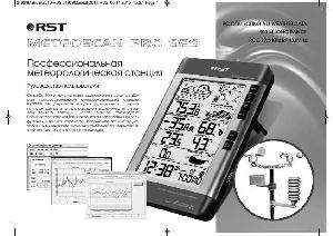 Инструкция RST 01929  ― Manual-Shop.ru