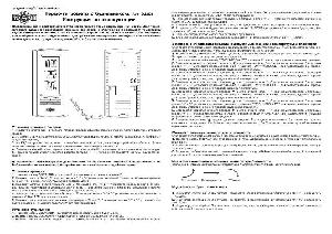 Инструкция RST 02305  ― Manual-Shop.ru