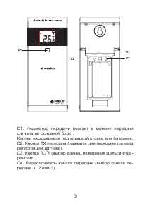 Инструкция RST 02700 