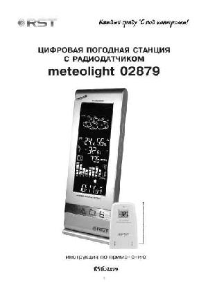 Инструкция RST 02879  ― Manual-Shop.ru
