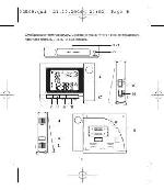 Инструкция RST 32505 