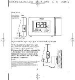 Инструкция RST 32506 