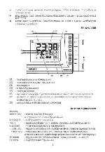 Инструкция RST 32704 