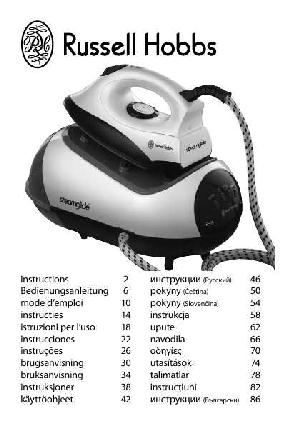 User manual RUSSELL HOBBS 17880-56  ― Manual-Shop.ru