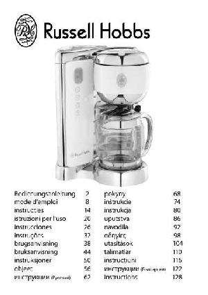 User manual RUSSELL HOBBS COFFEE4  ― Manual-Shop.ru