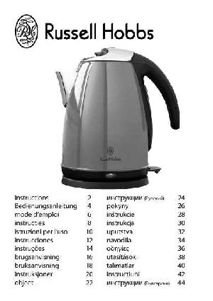 Инструкция RUSSELL HOBBS KETTLE  ― Manual-Shop.ru