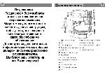 User manual Saeco Gran Crema 