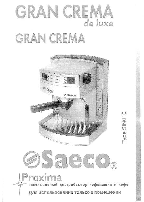 User manual Saeco Gran Crema De Luxe Manual Shop.ru