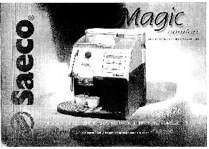 Инструкция Saeco Magic Comfort  ― Manual-Shop.ru