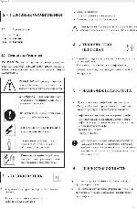 User manual Saeco Modular Cappuccino 