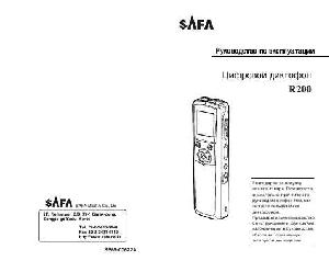 User manual SAFA R-200  ― Manual-Shop.ru