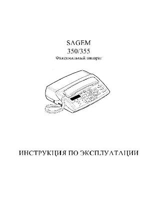 User manual SAGEM 355  ― Manual-Shop.ru
