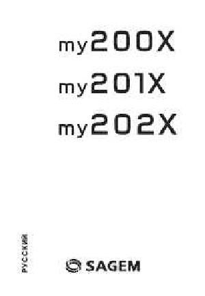 Инструкция SAGEM my200X  ― Manual-Shop.ru