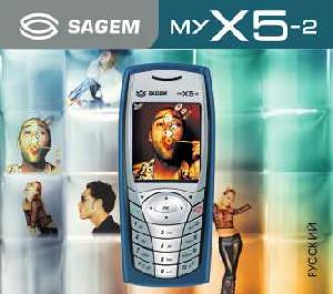 Инструкция SAGEM myX5-2  ― Manual-Shop.ru