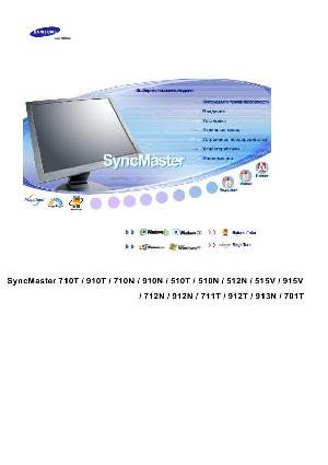 Инструкция Samsung 510N  ― Manual-Shop.ru