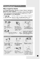 User manual Samsung AQ24V.. 