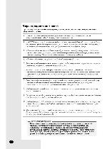 User manual Samsung AQ18A 