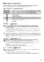 User manual Samsung AU170APSGSER 